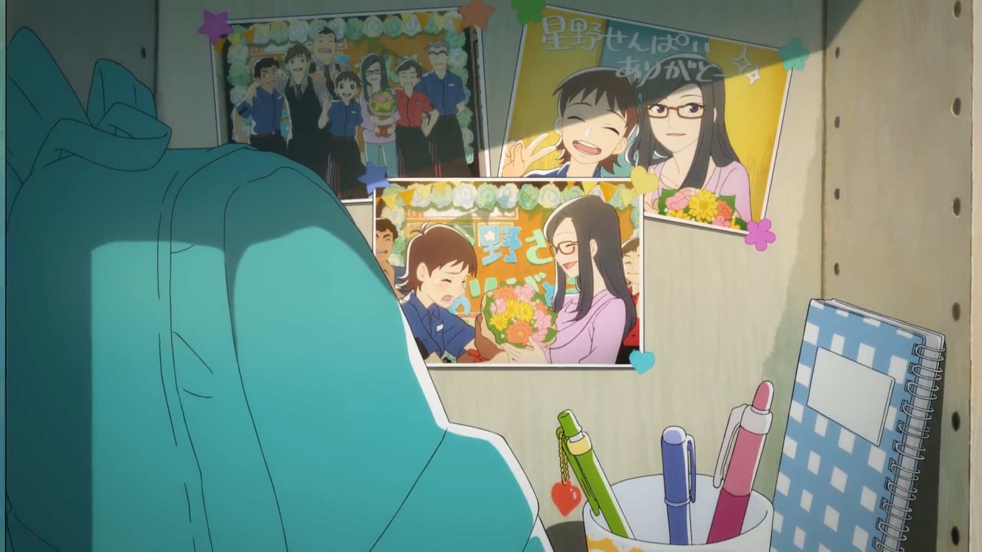 Mirai no Watashi (Ñyuum)